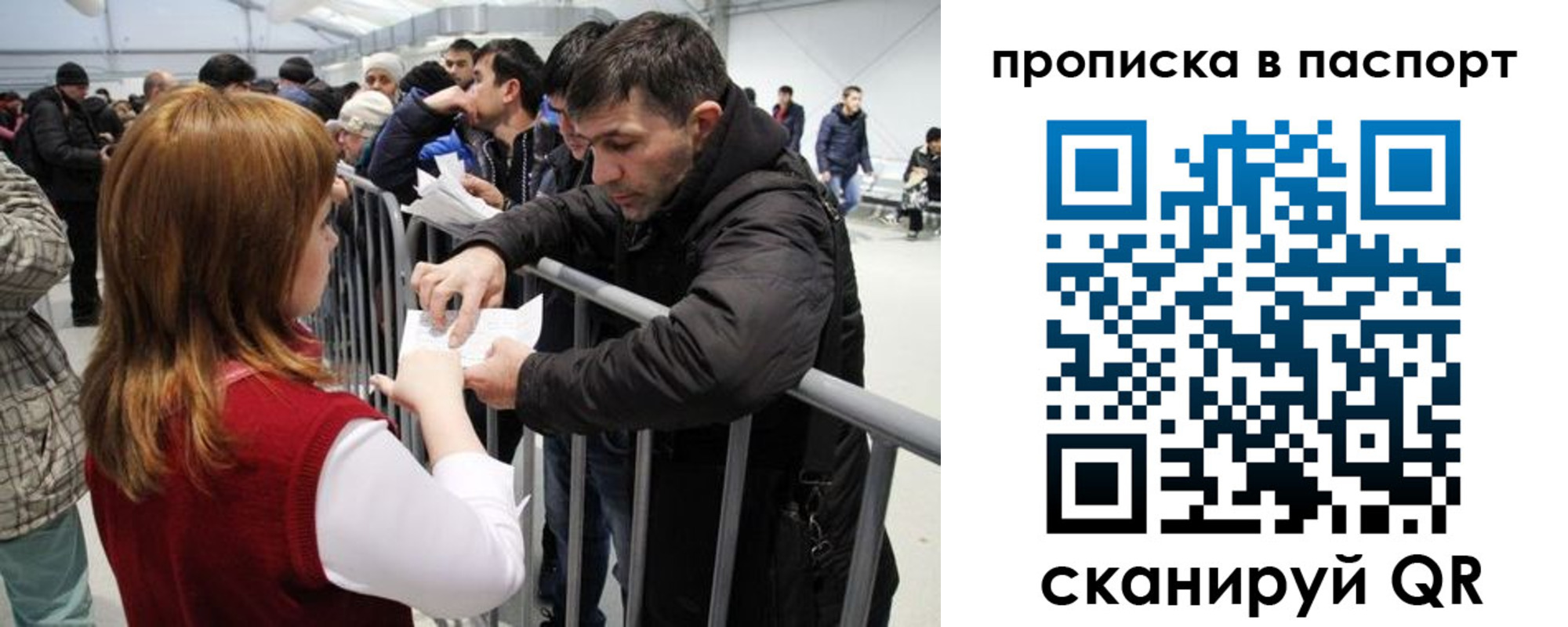 найти адрес прописки в Петропавловске-Камчатском