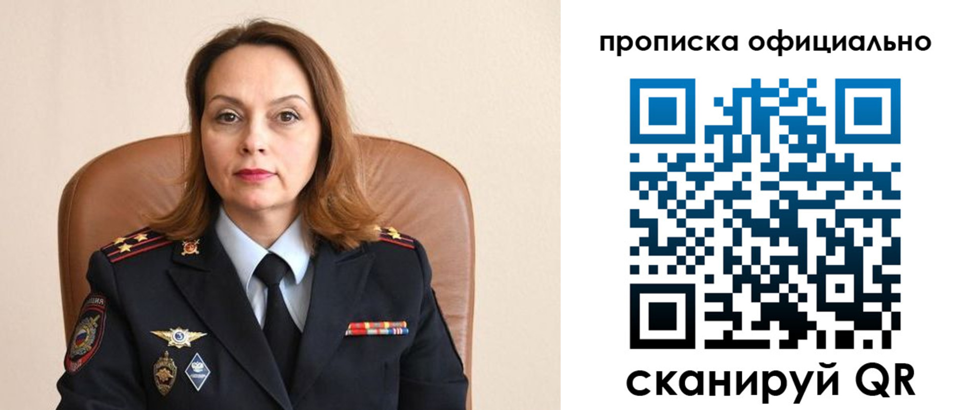 временная регистрация в Петропавловске-Камчатском